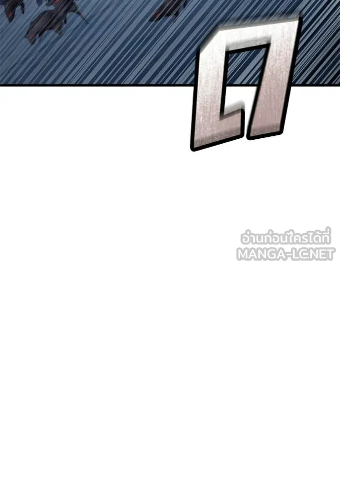สนิมเชือดเลือดสาด ตอนที่ 55 รูปที่ 162