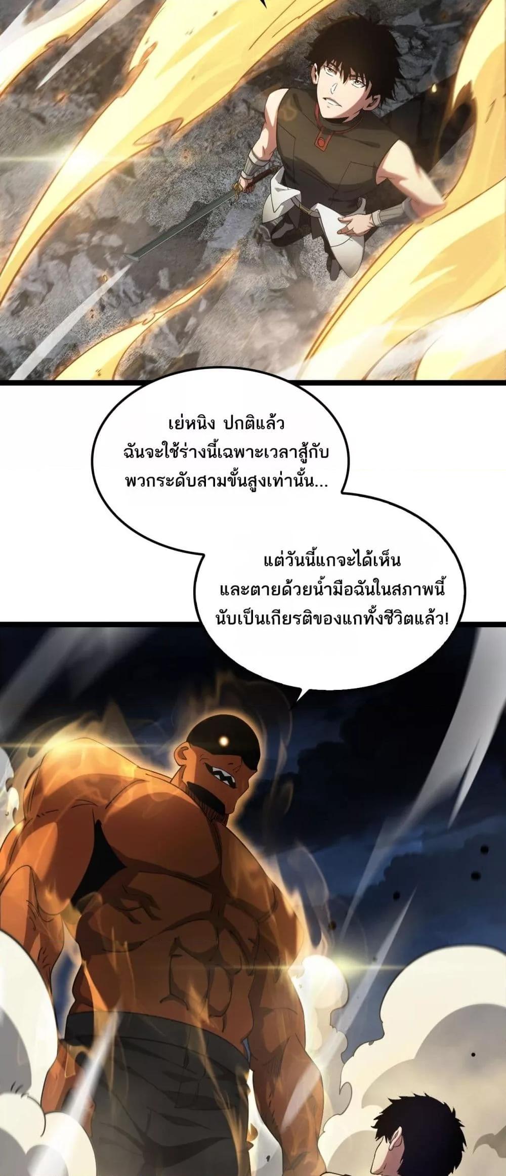 Manga-lc-com อ่านมังงะ อ่านการ์ตูน ออนไลน์ ฟรี DoomsdaySword ตอนที่ 1 2 3 4 5 6 7 8 9 10 11 12 13 14 ฟรี ไม่มีโฆษณา Manga-lc - อ่าน มังงะ อ่าน การ์ตูน ออนไลน์ อ่านมังงะ ฟรี