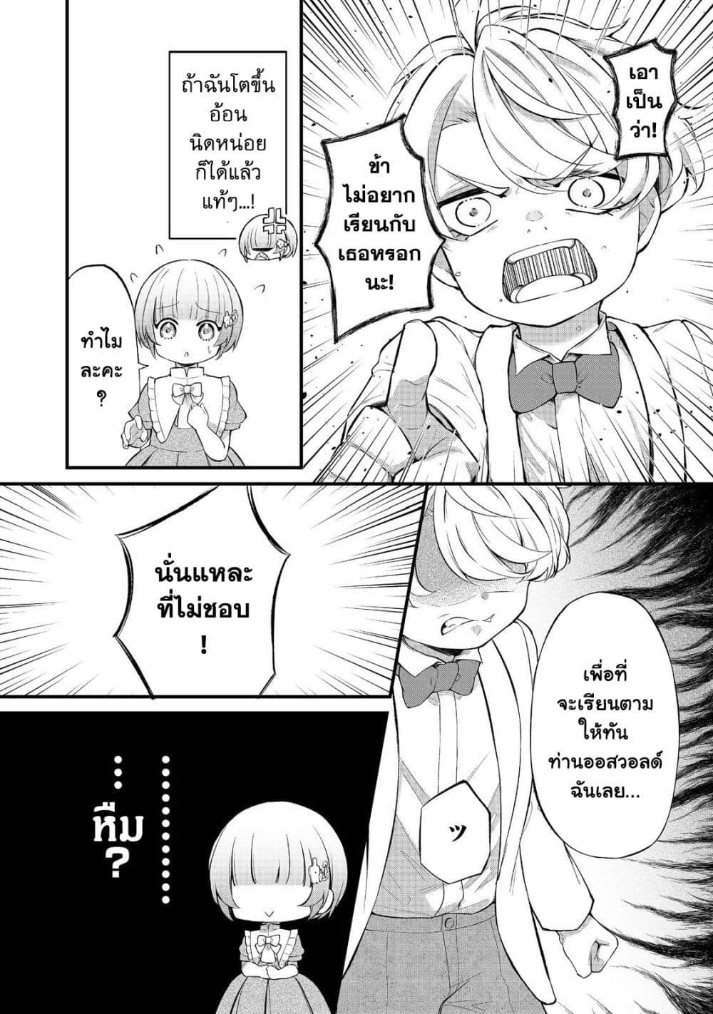 Manga-lc-com อ่านมังงะ อ่านการ์ตูน ออนไลน์ ฟรี Saiai no Onee-sama ga Akuyaku Reijou datta no de, Kami ga Sadameta Scenario ni Aragaimasu @COMIC ตอนที่ 1 2 3 4 5 6 7 8 9 10 11 12 13 14 ฟรี ไม่มีโฆษณา Manga-lc - อ่าน มังงะ อ่าน การ์ตูน ออนไลน์ อ่านมังงะ ฟรี