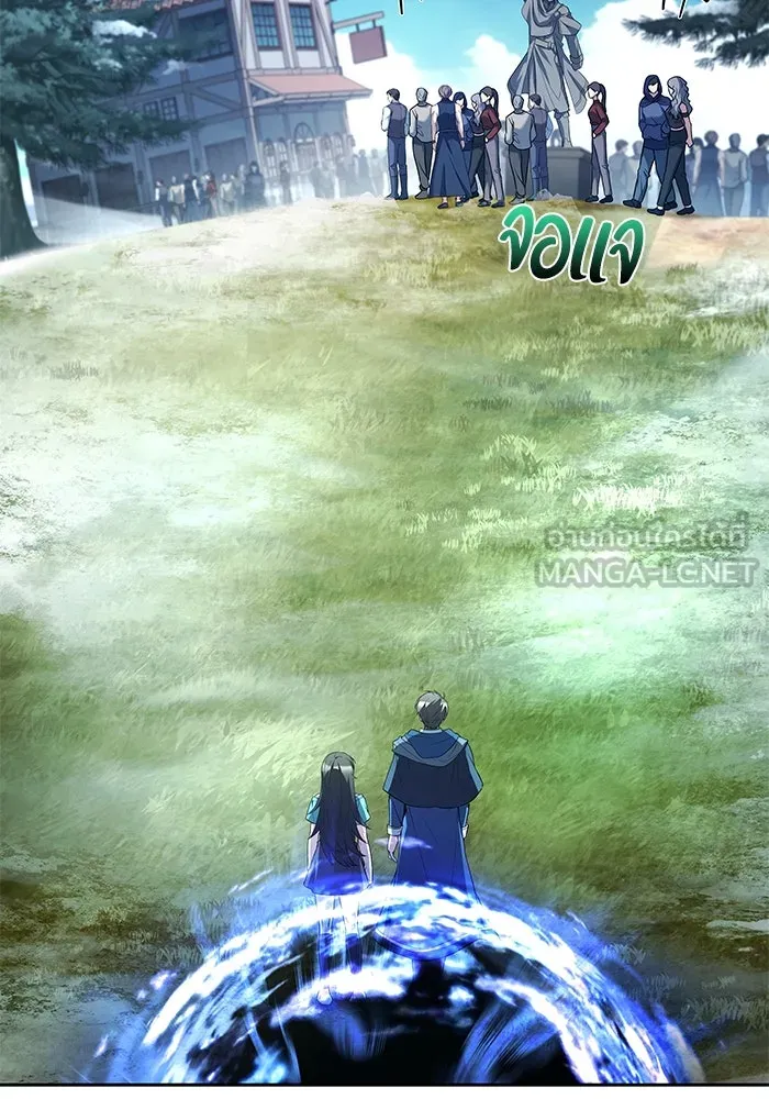 ครัวจอมเวท ตอนที่ 46 รูปที่ 18