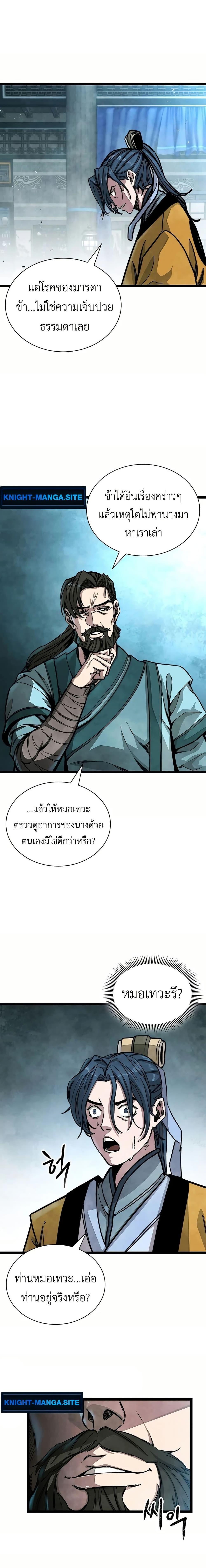 Manga-lc-com อ่านมังงะ อ่านการ์ตูน ออนไลน์ ฟรี The Absolute Scholar ตอนที่ 1 2 3 4 5 6 7 8 9 10 11 12 13 14 ฟรี ไม่มีโฆษณา Manga-lc - อ่าน มังงะ อ่าน การ์ตูน ออนไลน์ อ่านมังงะ ฟรี