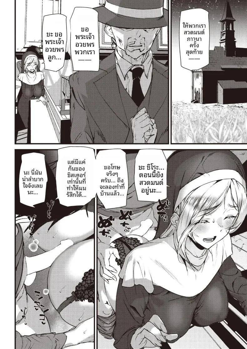 Doujin-Lc- อ่าน โดจิน มังฮวา เกาหลี ญี่ปุ่น จีน แปลไทย ความปราถนาบริสุทธิ์ [Ashiomi Masato] ตอนที่ 1 2 3 4 5 6 7 8 9 10 11 12 13 14 ฟรี ไม่มีโฆษณา อ่าน โดจิน Manhwa เกาหลี ญี่ปุ่น จีน เรามีครบ คัดมาให้เน้นๆ โดจิน 18+ รับประกันความฟินโดย  Doujin Lc