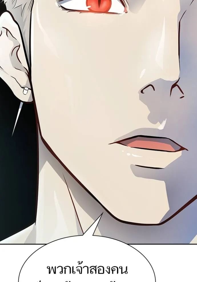 ทาวเวอร์ออฟก๊อด หอคอ ตอนที่ 644 รูปที่ 26