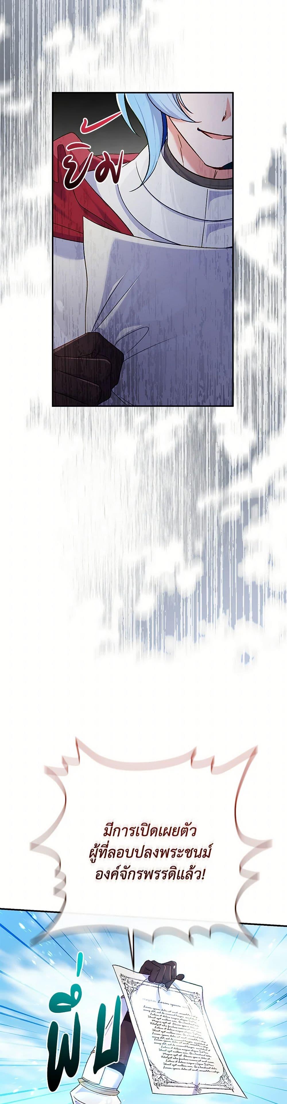 Manga-lc-com อ่านมังงะ อ่านการ์ตูน ออนไลน์ ฟรี The Villain’s Match Is Too Perfect ตอนที่ 1 2 3 4 5 6 7 8 9 10 11 12 13 14 ฟรี ไม่มีโฆษณา Manga-lc - อ่าน มังงะ อ่าน การ์ตูน ออนไลน์ อ่านมังงะ ฟรี