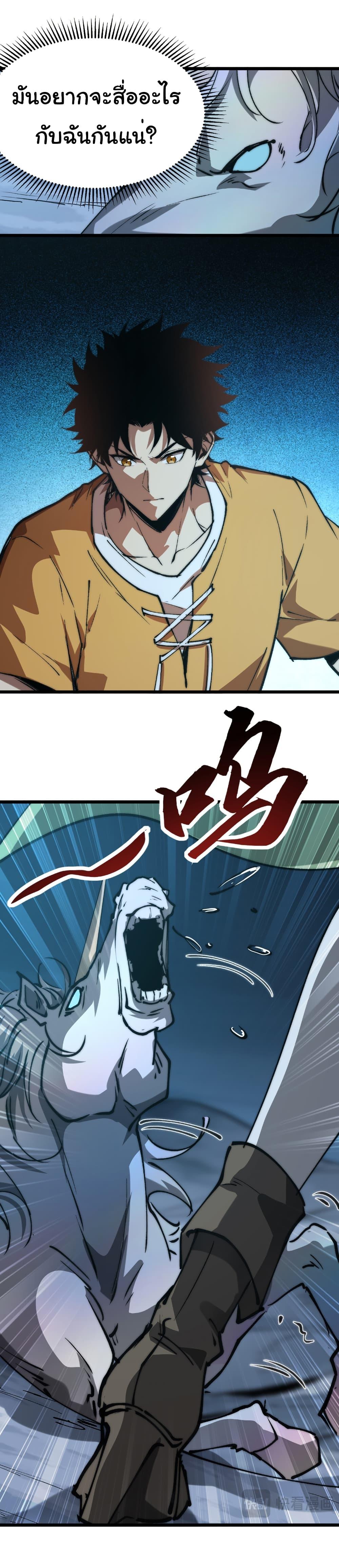 Manga-lc-com อ่านมังงะ อ่านการ์ตูน ออนไลน์ ฟรี Summon the devil, I am the abyss ตอนที่ 1 2 3 4 5 6 7 8 9 10 11 12 13 14 ฟรี ไม่มีโฆษณา Manga-lc - อ่าน มังงะ อ่าน การ์ตูน ออนไลน์ อ่านมังงะ ฟรี