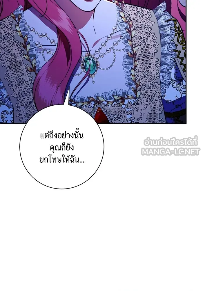 ขอวิธีส่งสามีลงนรก ตอนที่ 57 รูปที่ 36