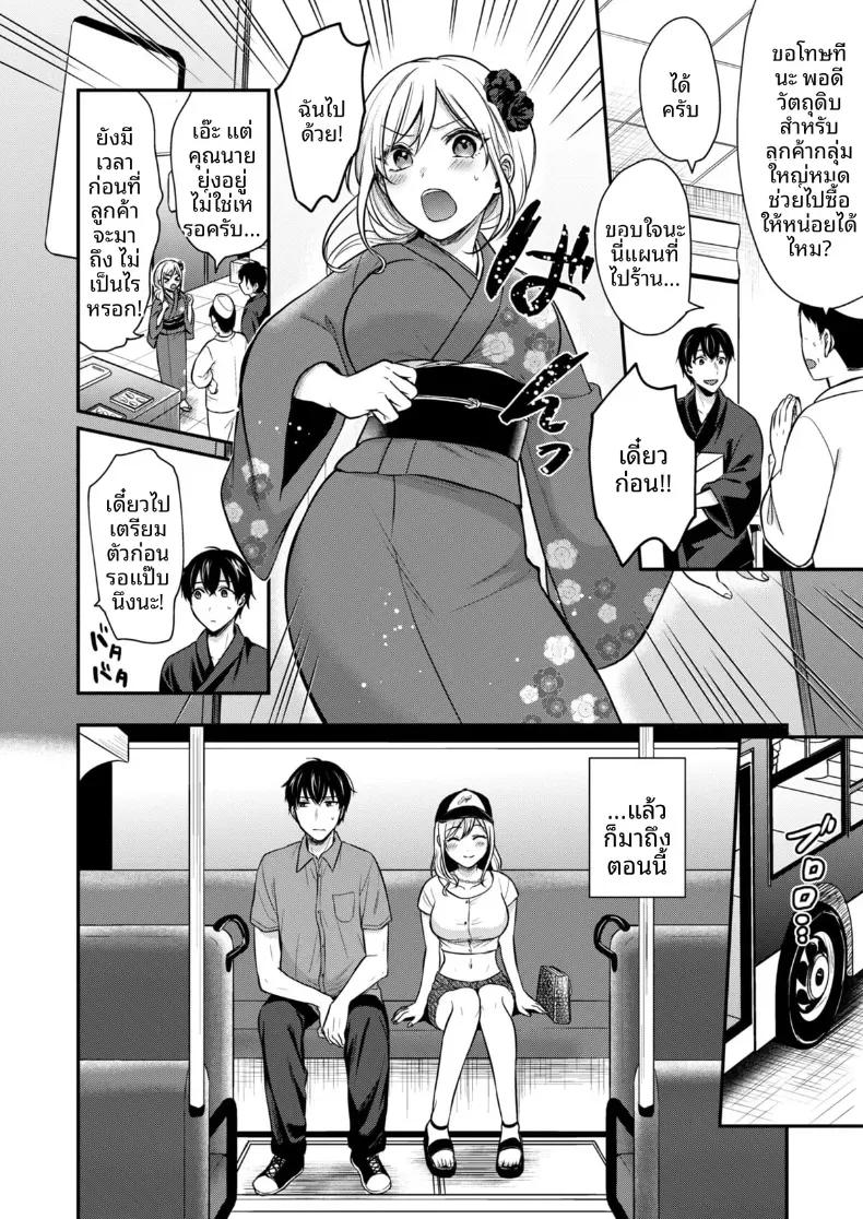Doujin-Lc- อ่าน โดจิน มังฮวา เกาหลี ญี่ปุ่น จีน แปลไทย ปิดเทอมหน้าร้อนกับโอคามิสาวเเกล [Pei] ตอนที่ 1 2 3 4 5 6 7 8 9 10 11 12 13 14 ฟรี ไม่มีโฆษณา อ่าน โดจิน Manhwa เกาหลี ญี่ปุ่น จีน เรามีครบ คัดมาให้เน้นๆ โดจิน 18+ รับประกันความฟินโดย  Doujin Lc