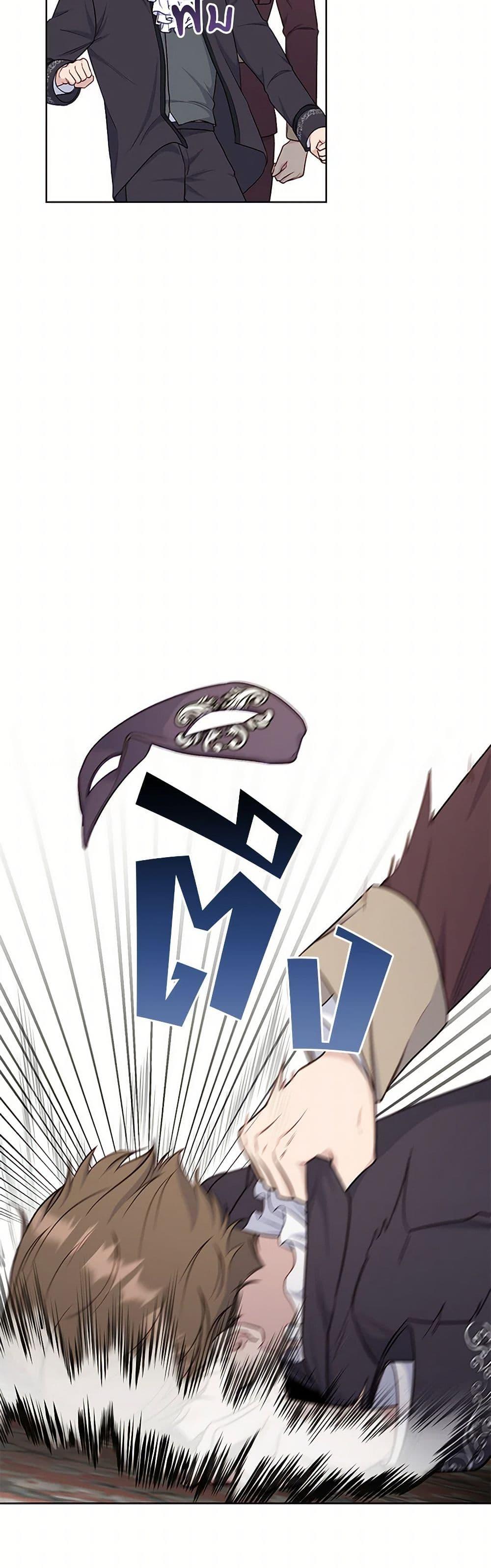 Manga-lc-com อ่านมังงะ อ่านการ์ตูน ออนไลน์ ฟรี The Villain’s Young Backer ตอนที่ 1 2 3 4 5 6 7 8 9 10 11 12 13 14 ฟรี ไม่มีโฆษณา Manga-lc - อ่าน มังงะ อ่าน การ์ตูน ออนไลน์ อ่านมังงะ ฟรี