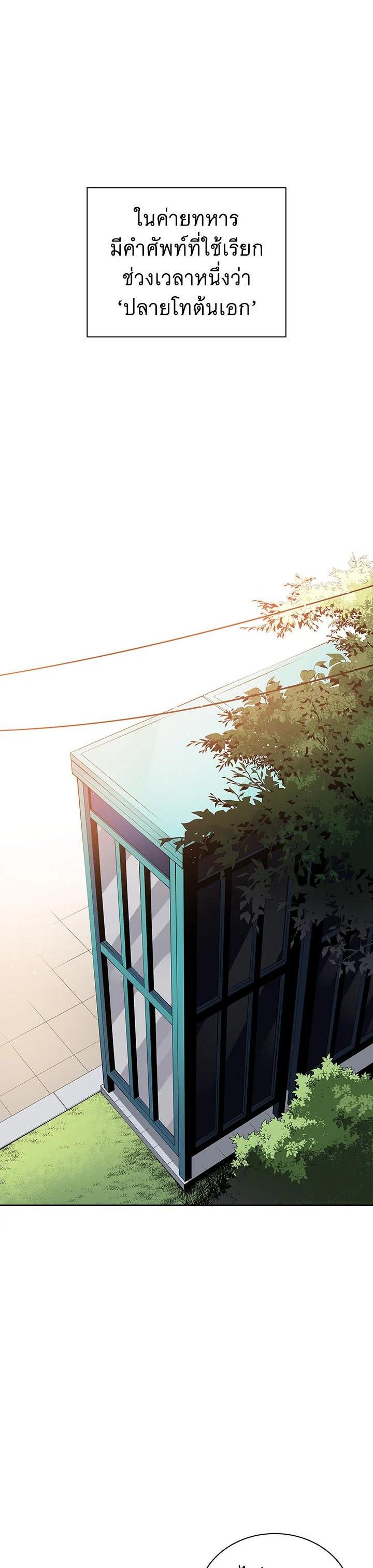 Manga-lc-com อ่านมังงะ อ่านการ์ตูน ออนไลน์ ฟรี The Descent of the Demonic Master ตอนที่ 1 2 3 4 5 6 7 8 9 10 11 12 13 14 ฟรี ไม่มีโฆษณา Manga-lc - อ่าน มังงะ อ่าน การ์ตูน ออนไลน์ อ่านมังงะ ฟรี