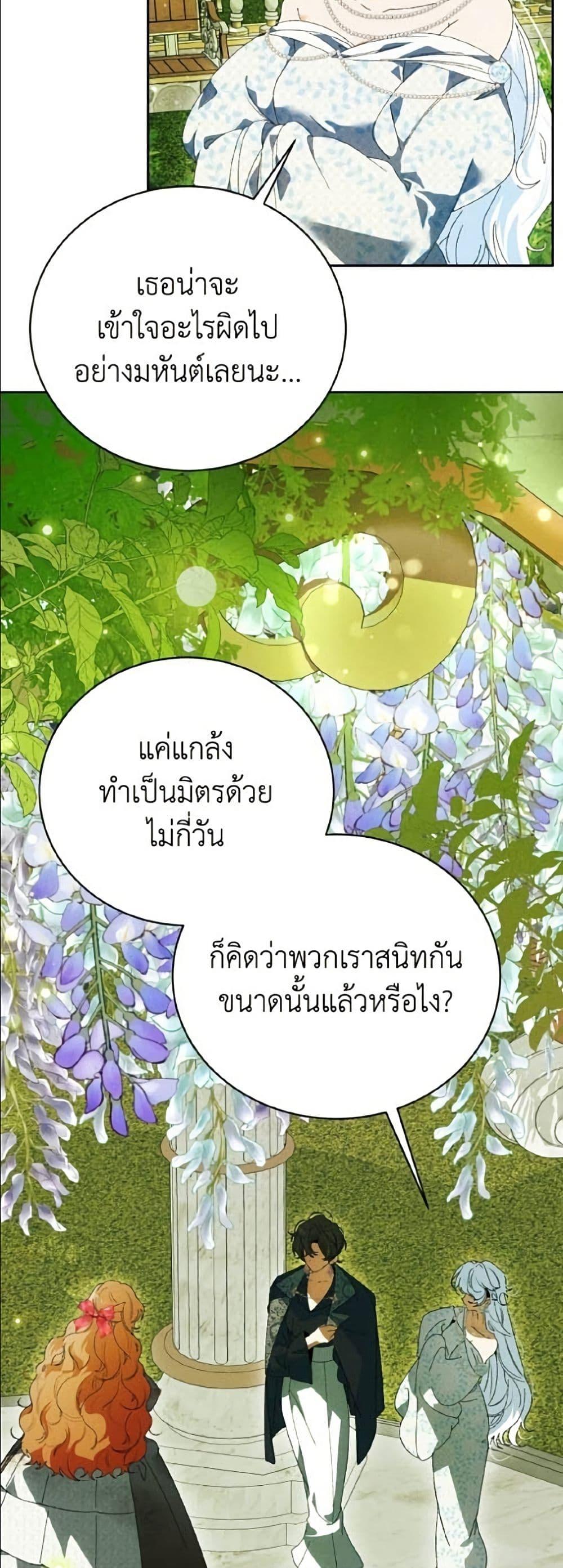 Manga-lc-com อ่านมังงะ อ่านการ์ตูน ออนไลน์ ฟรี I Will Protect My Tyrant Dad! ตอนที่ 1 2 3 4 5 6 7 8 9 10 11 12 13 14 ฟรี ไม่มีโฆษณา Manga-lc - อ่าน มังงะ อ่าน การ์ตูน ออนไลน์ อ่านมังงะ ฟรี