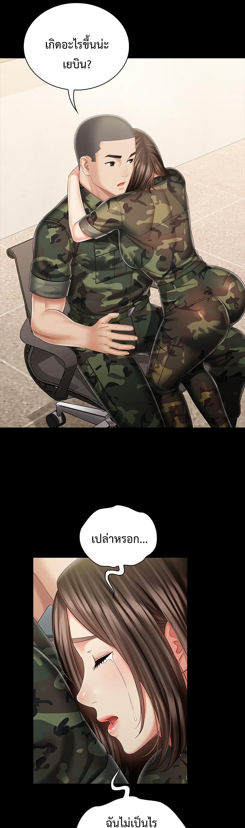 Doujin-Lc- อ่าน โดจิน มังฮวา เกาหลี ญี่ปุ่น จีน แปลไทย My Sister’s Duty ตอนที่ 1 2 3 4 5 6 7 8 9 10 11 12 13 14 ฟรี ไม่มีโฆษณา อ่าน โดจิน Manhwa เกาหลี ญี่ปุ่น จีน เรามีครบ คัดมาให้เน้นๆ โดจิน 18+ รับประกันความฟินโดย  Doujin Lc