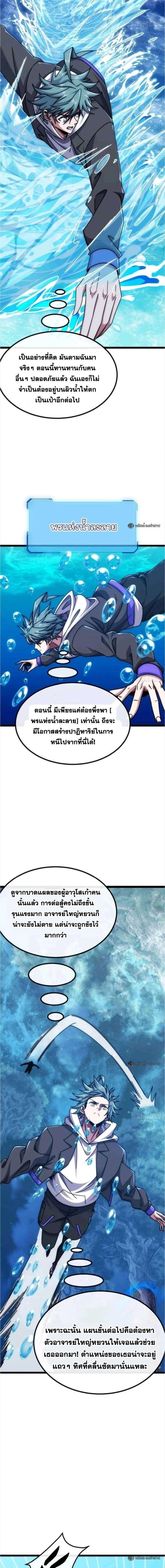 Manga-lc-com อ่านมังงะ อ่านการ์ตูน ออนไลน์ ฟรี Infinite Evolution From Zero ตอนที่ 1 2 3 4 5 6 7 8 9 10 11 12 13 14 ฟรี ไม่มีโฆษณา Manga-lc - อ่าน มังงะ อ่าน การ์ตูน ออนไลน์ อ่านมังงะ ฟรี