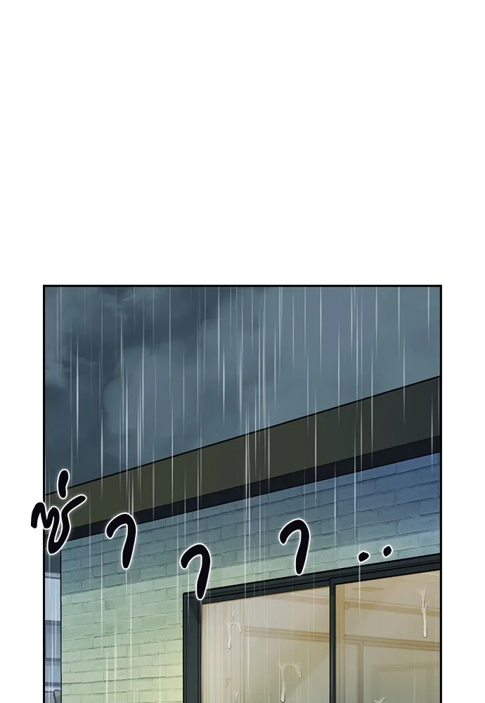 รักแล้วห้ามเลิก ตอนที่ 10 รูปที่ 85