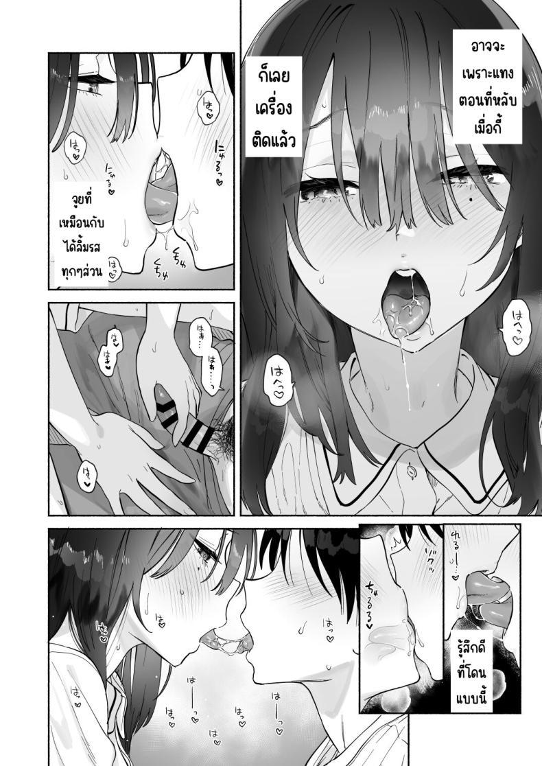 Doujin-Lc- อ่าน โดจิน มังฮวา เกาหลี ญี่ปุ่น จีน แปลไทย บรรณารักษ์ผู้เงียบขรึม [Yuzuya (Yuzuha)] Mukuchi na Tosho Iin to Sex Zuke. Natsuyasumi Hen ตอนที่ 1 2 3 4 5 6 7 8 9 10 11 12 13 14 ฟรี ไม่มีโฆษณา อ่าน โดจิน Manhwa เกาหลี ญี่ปุ่น จีน เรามีครบ คัดมาให้เน้นๆ โดจิน 18+ รับประกันความฟินโดย  Doujin Lc