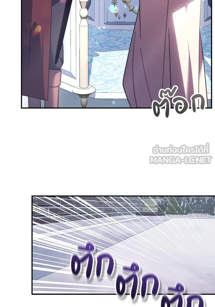 ย้อนเวลาพลิกชะตาทายาท ตอนที่ 9 รูปที่ 66