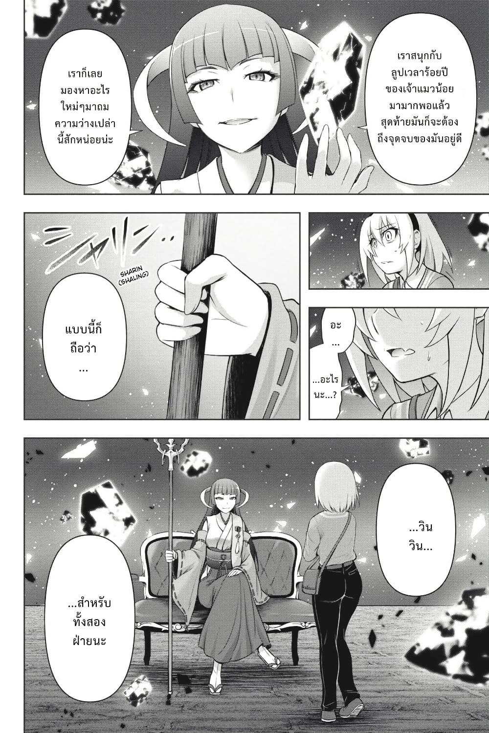 Manga-lc-com อ่านมังงะ อ่านการ์ตูน ออนไลน์ ฟรี Higurashi no Naku Koro ni Meguri ตอนที่ 1 2 3 4 5 6 7 8 9 10 11 12 13 14 ฟรี ไม่มีโฆษณา Manga-lc - อ่าน มังงะ อ่าน การ์ตูน ออนไลน์ อ่านมังงะ ฟรี