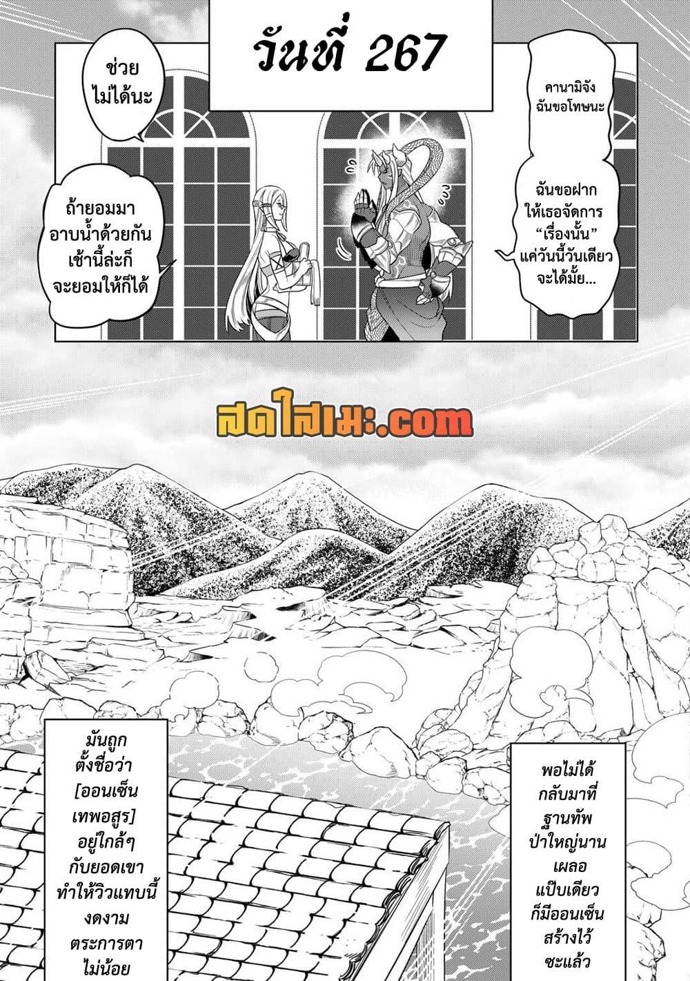 Manga-lc-com อ่านมังงะ อ่านการ์ตูน ออนไลน์ ฟรี ReMonster ตอนที่ 1 2 3 4 5 6 7 8 9 10 11 12 13 14 ฟรี ไม่มีโฆษณา Manga-lc - อ่าน มังงะ อ่าน การ์ตูน ออนไลน์ อ่านมังงะ ฟรี