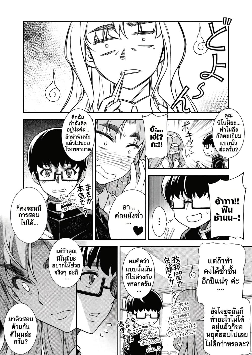 Manga-lc-com อ่านมังงะ อ่านการ์ตูน ออนไลน์ ฟรี JK kara Yarinaosu Silver Plan ตอนที่ 1 2 3 4 5 6 7 8 9 10 11 12 13 14 ฟรี ไม่มีโฆษณา Manga-lc - อ่าน มังงะ อ่าน การ์ตูน ออนไลน์ อ่านมังงะ ฟรี