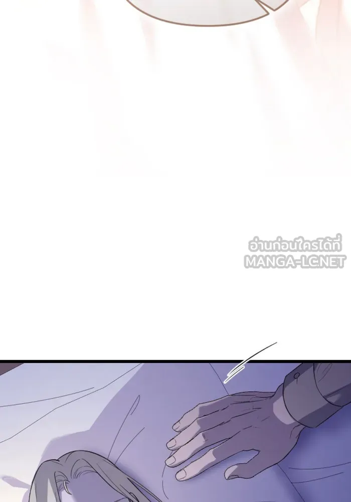 จำเลยหัวใจ ตอนที่ 17 รูปที่ 144