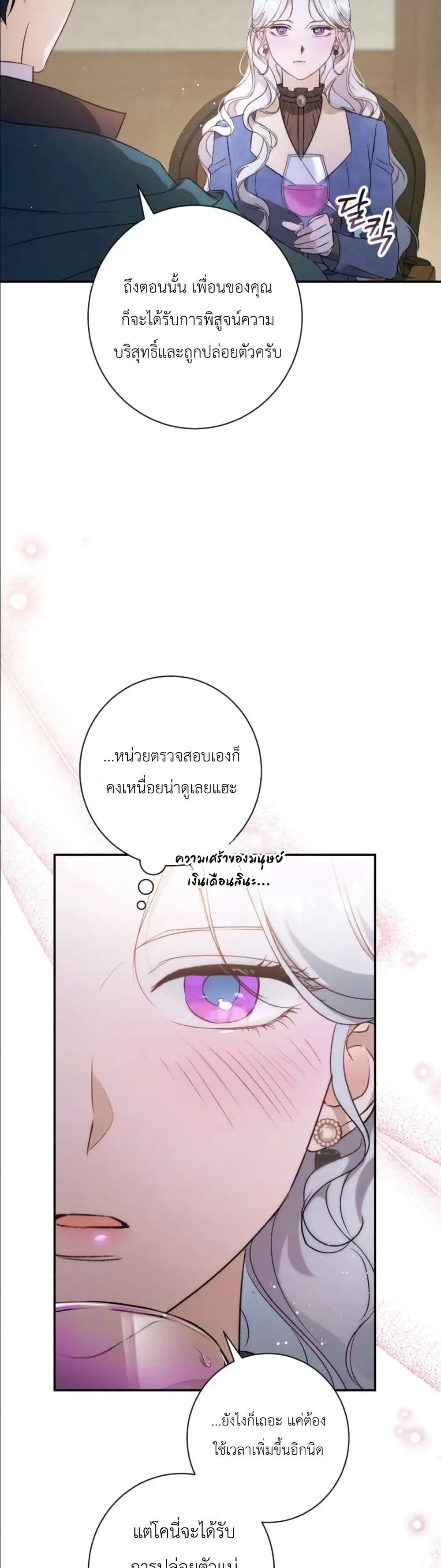 Manga-lc-com อ่านมังงะ อ่านการ์ตูน ออนไลน์ ฟรี Dating the Emperor in Secret, but I Don’t Know About It ตอนที่ 1 2 3 4 5 6 7 8 9 10 11 12 13 14 ฟรี ไม่มีโฆษณา Manga-lc - อ่าน มังงะ อ่าน การ์ตูน ออนไลน์ อ่านมังงะ ฟรี