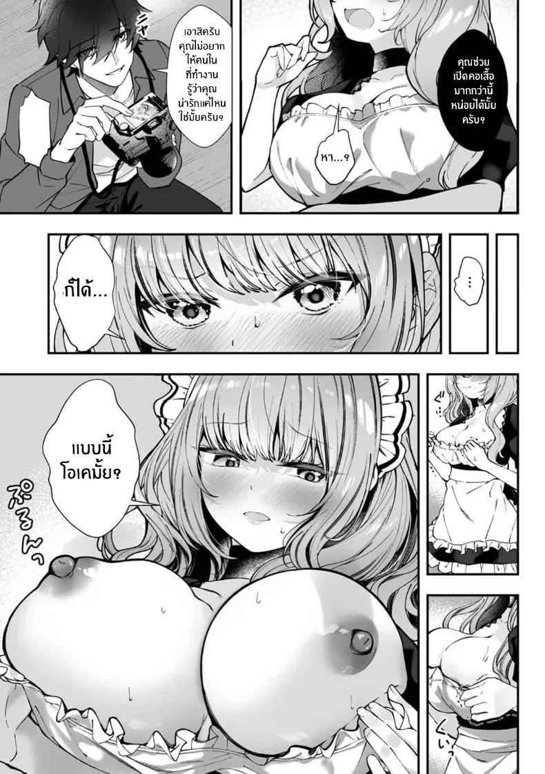 Doujin-Lc- อ่าน โดจิน มังฮวา เกาหลี ญี่ปุ่น จีน แปลไทย ผมได้กลายเป็นนายท่านของหัวหน้า ตอนที่ 1 2 3 4 5 6 7 8 9 10 11 12 13 14 ฟรี ไม่มีโฆษณา อ่าน โดจิน Manhwa เกาหลี ญี่ปุ่น จีน เรามีครบ คัดมาให้เน้นๆ โดจิน 18+ รับประกันความฟินโดย  Doujin Lc