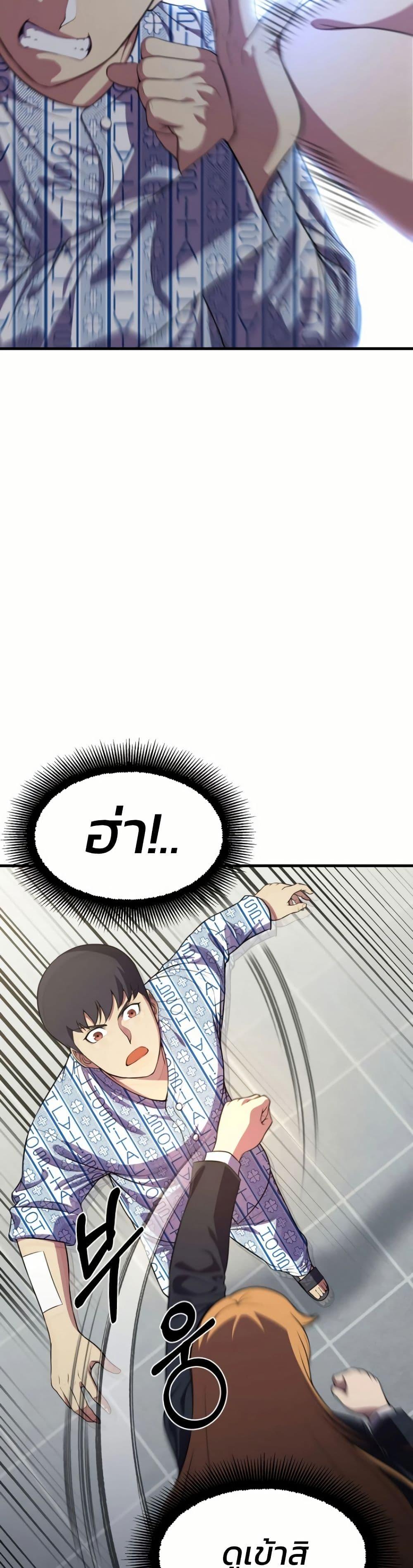 Manga-lc-com อ่านมังงะ อ่านการ์ตูน ออนไลน์ ฟรี Academy Reincarnation Hero ตอนที่ 1 2 3 4 5 6 7 8 9 10 11 12 13 14 ฟรี ไม่มีโฆษณา Manga-lc - อ่าน มังงะ อ่าน การ์ตูน ออนไลน์ อ่านมังงะ ฟรี