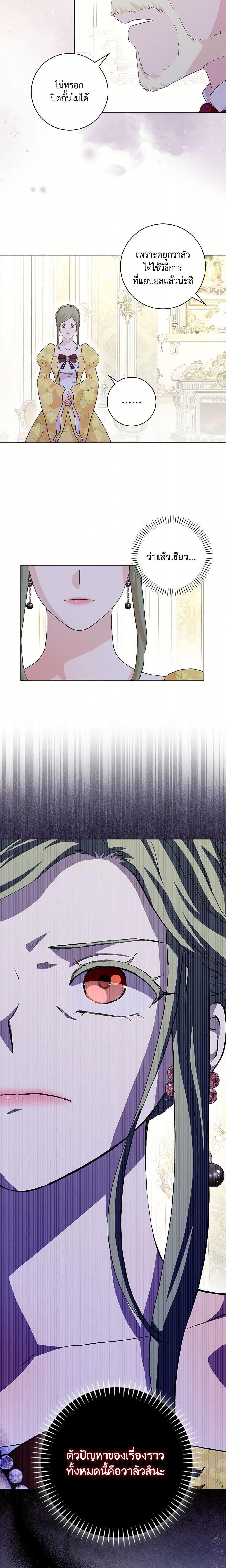 Manga-lc-com อ่านมังงะ อ่านการ์ตูน ออนไลน์ ฟรี When I Quit Being A Wicked Mother-in-law, Everyone Became Obsessed With Me ตอนที่ 1 2 3 4 5 6 7 8 9 10 11 12 13 14 ฟรี ไม่มีโฆษณา Manga-lc - อ่าน มังงะ อ่าน การ์ตูน ออนไลน์ อ่านมังงะ ฟรี