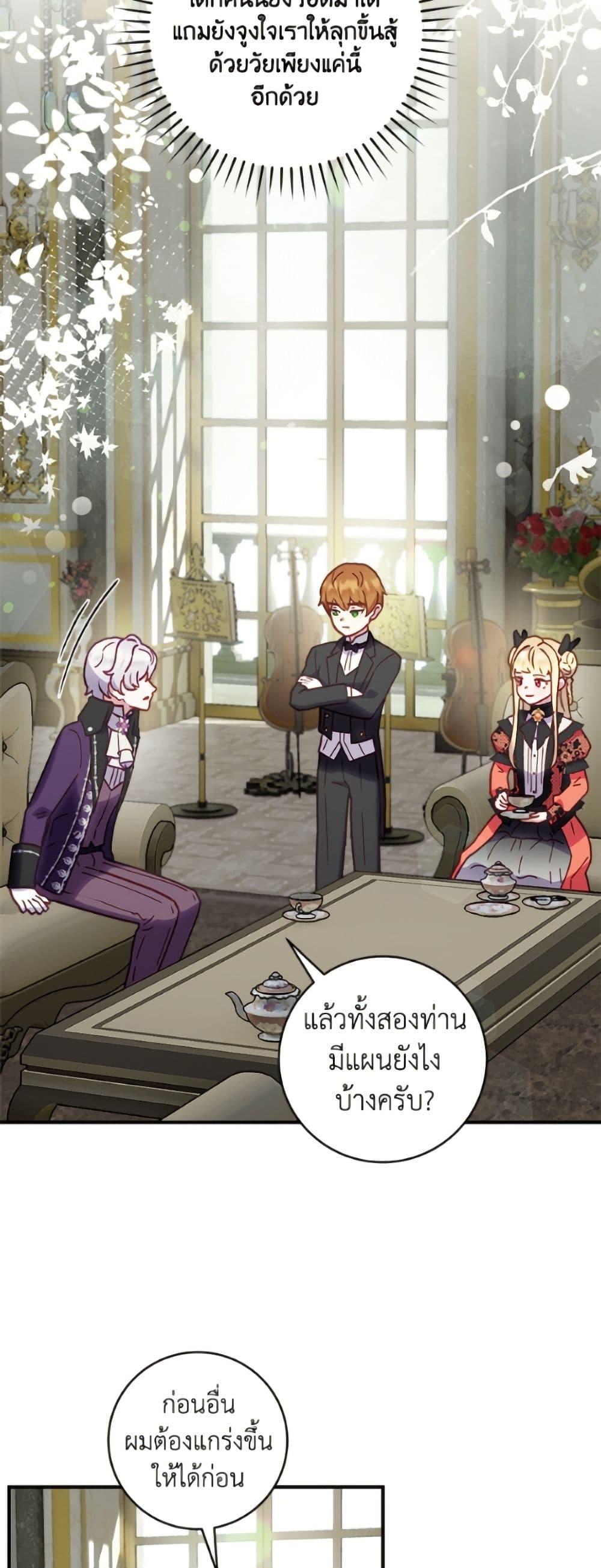 Manga-lc-com อ่านมังงะ อ่านการ์ตูน ออนไลน์ ฟรี I’ll Predict Your Happy Ending ตอนที่ 1 2 3 4 5 6 7 8 9 10 11 12 13 14 ฟรี ไม่มีโฆษณา Manga-lc - อ่าน มังงะ อ่าน การ์ตูน ออนไลน์ อ่านมังงะ ฟรี