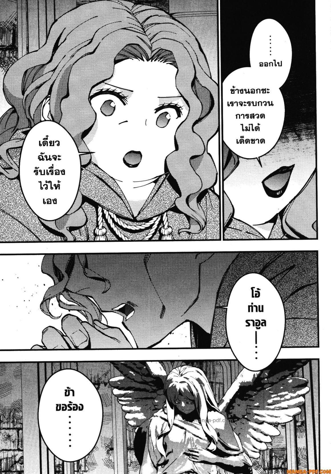 Manga-lc-com อ่านมังงะ อ่านการ์ตูน ออนไลน์ ฟรี Fukushuu o Koinegau Saikyou Yuusha wa, Yami no Chikara de Senmetsu Musou Suru ตอนที่ 1 2 3 4 5 6 7 8 9 10 11 12 13 14 ฟรี ไม่มีโฆษณา Manga-lc - อ่าน มังงะ อ่าน การ์ตูน ออนไลน์ อ่านมังงะ ฟรี