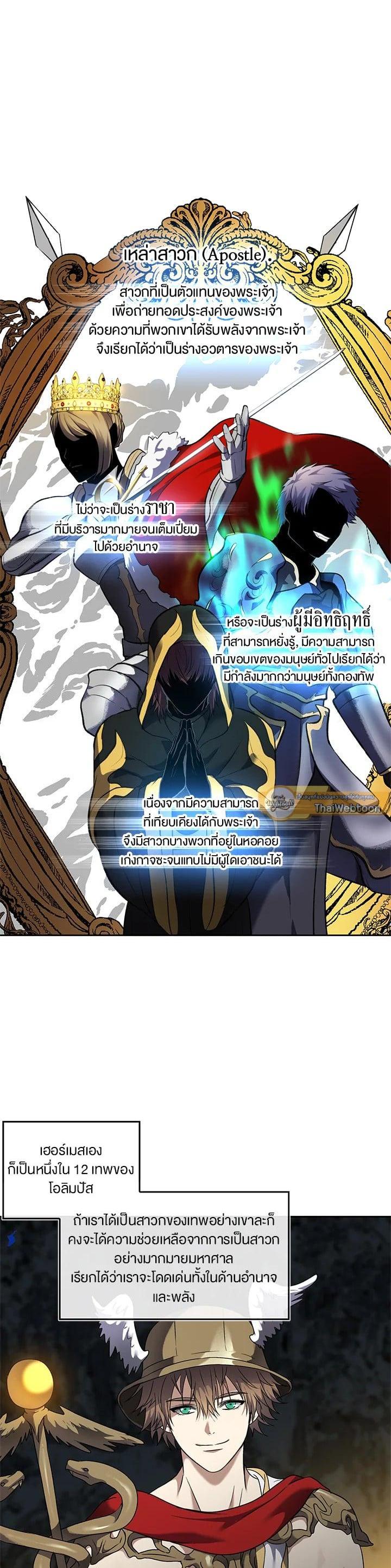 Manga-lc-com อ่านมังงะ อ่านการ์ตูน ออนไลน์ ฟรี Second Life Ranker ตอนที่ 1 2 3 4 5 6 7 8 9 10 11 12 13 14 ฟรี ไม่มีโฆษณา Manga-lc - อ่าน มังงะ อ่าน การ์ตูน ออนไลน์ อ่านมังงะ ฟรี