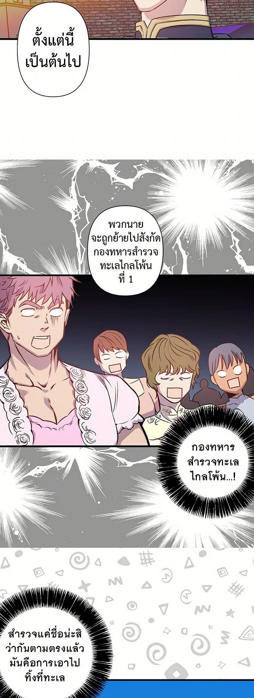 Manga-lc-com อ่านมังงะ อ่านการ์ตูน ออนไลน์ ฟรี Revenge Wedding ตอนที่ 1 2 3 4 5 6 7 8 9 10 11 12 13 14 ฟรี ไม่มีโฆษณา Manga-lc - อ่าน มังงะ อ่าน การ์ตูน ออนไลน์ อ่านมังงะ ฟรี