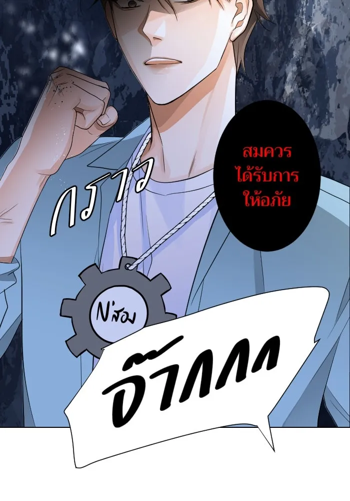 2nd Love หนุ่มเฮ้วสาวbrเปรี้ยวรักเดียวโด ตอนที่ 4 รูปที่ 20