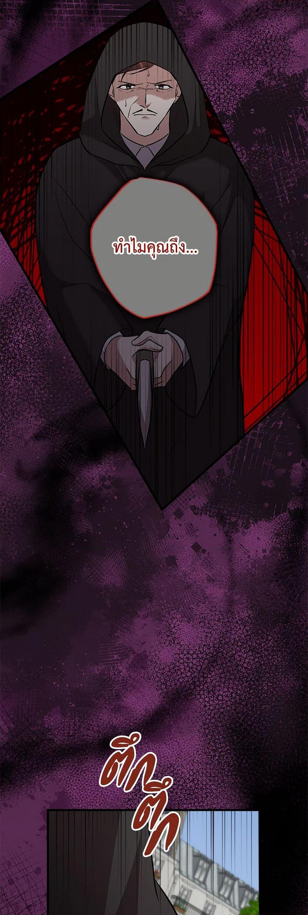 Manga-lc-com อ่านมังงะ อ่านการ์ตูน ออนไลน์ ฟรี Can’t Go Too Far With the Unrelenting Duke ตอนที่ 1 2 3 4 5 6 7 8 9 10 11 12 13 14 ฟรี ไม่มีโฆษณา Manga-lc - อ่าน มังงะ อ่าน การ์ตูน ออนไลน์ อ่านมังงะ ฟรี