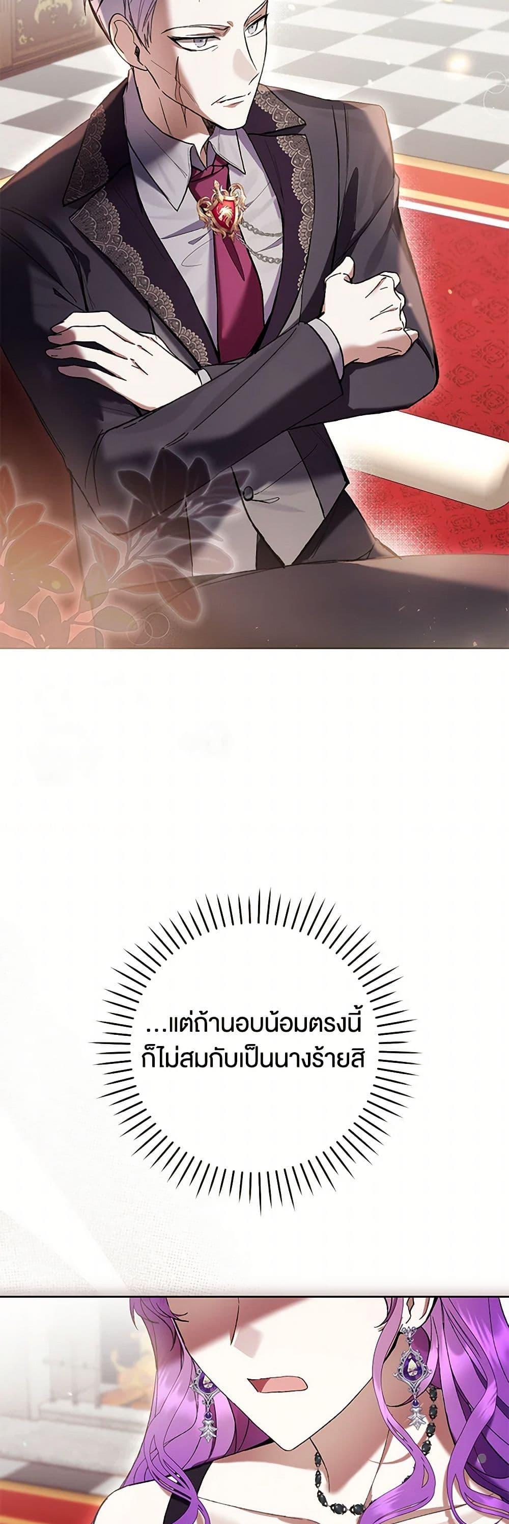 Manga-lc-com อ่านมังงะ อ่านการ์ตูน ออนไลน์ ฟรี What’s Wrong With Being the Villainess ตอนที่ 1 2 3 4 5 6 7 8 9 10 11 12 13 14 ฟรี ไม่มีโฆษณา Manga-lc - อ่าน มังงะ อ่าน การ์ตูน ออนไลน์ อ่านมังงะ ฟรี