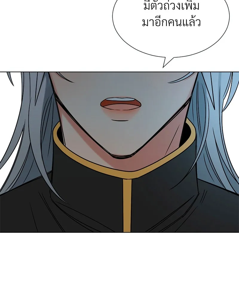 Level One Dreamersbrผู้ชนะรักนี้ต้องเป็น ตอนที่ 5 รูปที่ 100