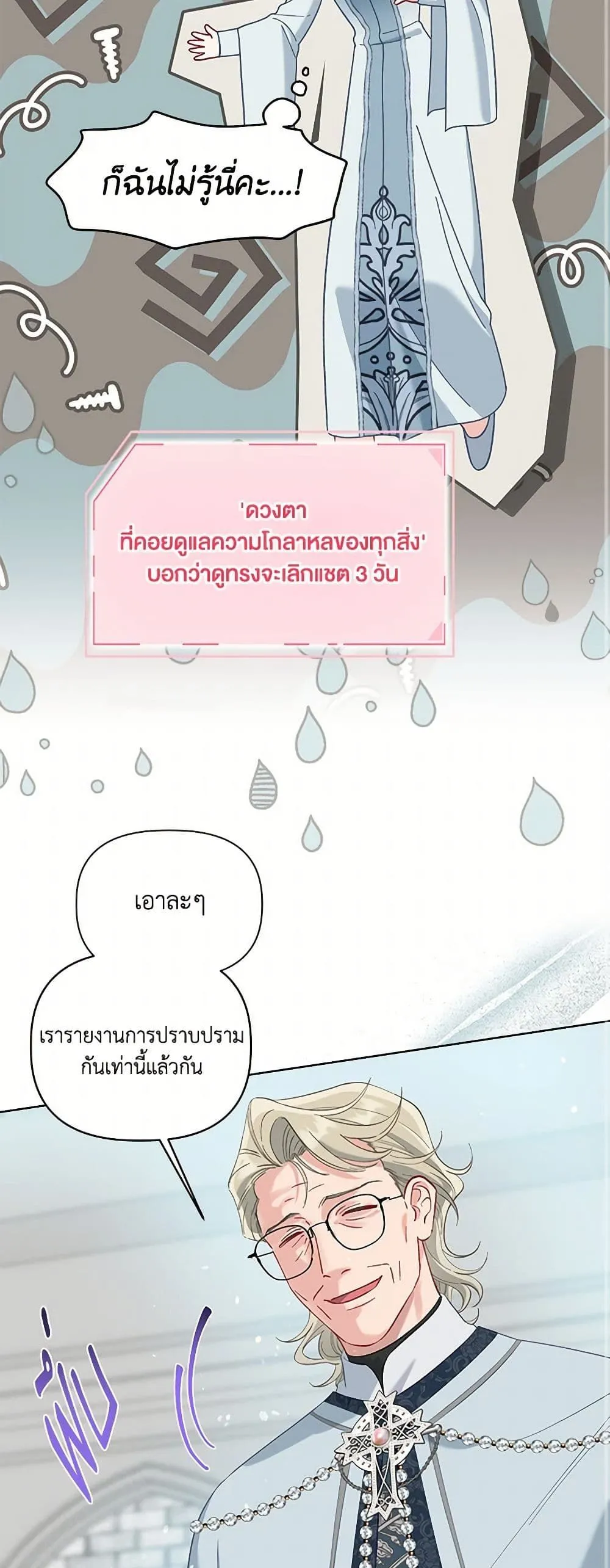 Manga-lc-com อ่านมังงะ อ่านการ์ตูน ออนไลน์ ฟรี The Perks of Being an S-Class Heroine ตอนที่ 1 2 3 4 5 6 7 8 9 10 11 12 13 14 ฟรี ไม่มีโฆษณา Manga-lc - อ่าน มังงะ อ่าน การ์ตูน ออนไลน์ อ่านมังงะ ฟรี