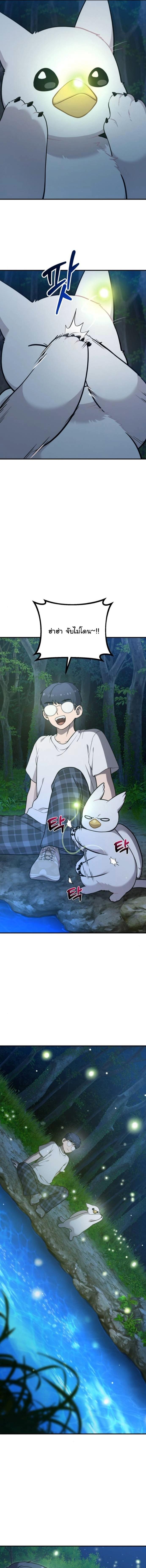 Manga-lc-com อ่านมังงะ อ่านการ์ตูน ออนไลน์ ฟรี Hello, Griffin the Fluffy Tit! ตอนที่ 1 2 3 4 5 6 7 8 9 10 11 12 13 14 ฟรี ไม่มีโฆษณา Manga-lc - อ่าน มังงะ อ่าน การ์ตูน ออนไลน์ อ่านมังงะ ฟรี