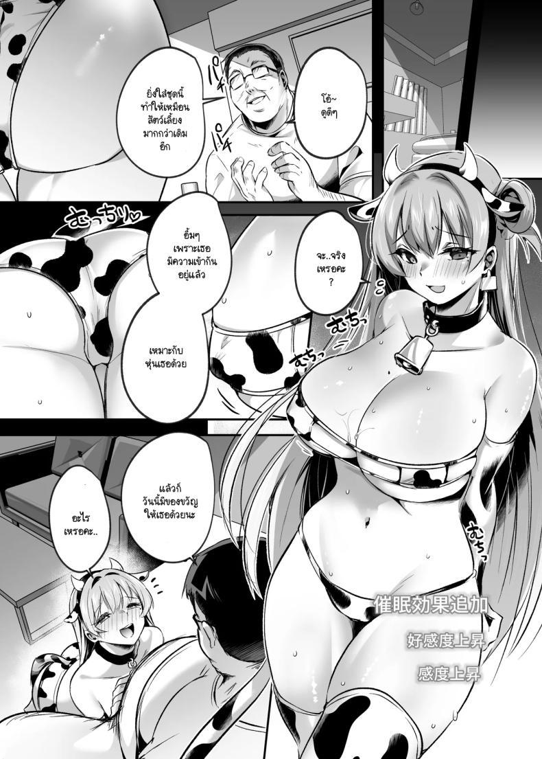 Doujin-Lc- อ่าน โดจิน มังฮวา เกาหลี ญี่ปุ่น จีน แปลไทย ต่อจากนี้เธอคือวัวตัวเมียของฉัน [Kuusou Monochrome (Abi)] Kimi wa Kore Kara Boku no Kachiku ตอนที่ 1 2 3 4 5 6 7 8 9 10 11 12 13 14 ฟรี ไม่มีโฆษณา อ่าน โดจิน Manhwa เกาหลี ญี่ปุ่น จีน เรามีครบ คัดมาให้เน้นๆ โดจิน 18+ รับประกันความฟินโดย  Doujin Lc