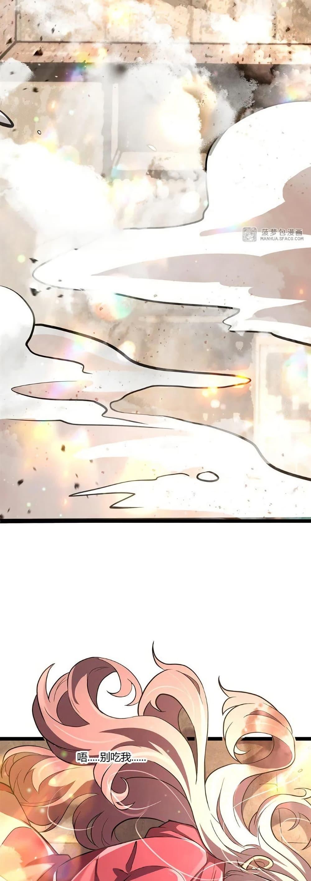 Manga-lc-com อ่านมังงะ อ่านการ์ตูน ออนไลน์ ฟรี Become a Witch in a World Full of Ghost Stories ตอนที่ 1 2 3 4 5 6 7 8 9 10 11 12 13 14 ฟรี ไม่มีโฆษณา Manga-lc - อ่าน มังงะ อ่าน การ์ตูน ออนไลน์ อ่านมังงะ ฟรี