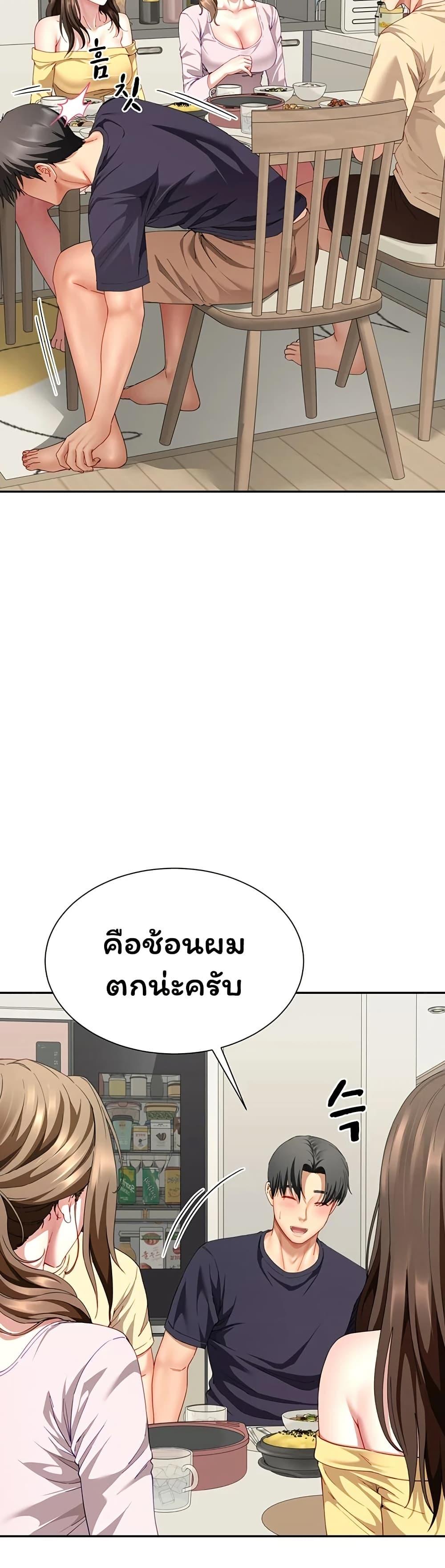 Doujin-Lc- อ่าน โดจิน มังฮวา เกาหลี ญี่ปุ่น จีน แปลไทย The Lovers Were ตอนที่ 1 2 3 4 5 6 7 8 9 10 11 12 13 14 ฟรี ไม่มีโฆษณา อ่าน โดจิน Manhwa เกาหลี ญี่ปุ่น จีน เรามีครบ คัดมาให้เน้นๆ โดจิน 18+ รับประกันความฟินโดย  Doujin Lc