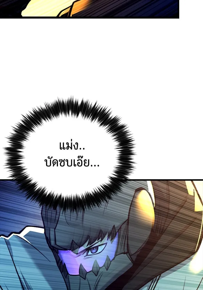 มือพิพากษา ตอนที่ 16 รูปที่ 32