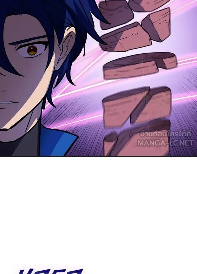 เป้าหมายครั้งที่ 2 ตอนที่ 75 รูปที่ 81