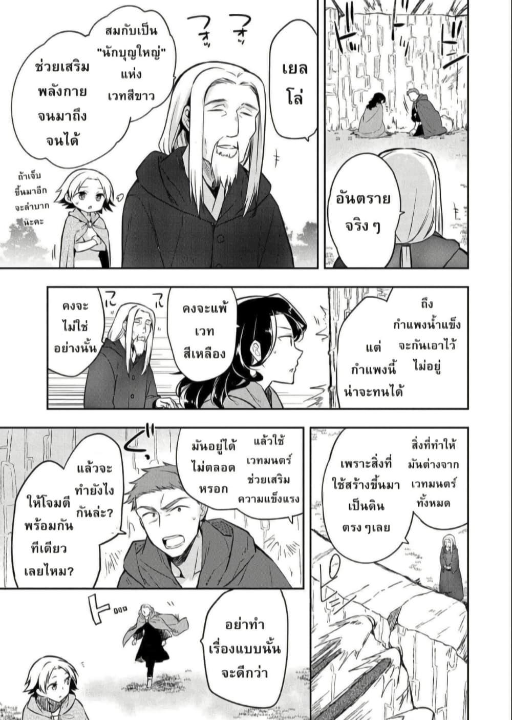 Manga-lc-com อ่านมังงะ อ่านการ์ตูน ออนไลน์ ฟรี Mushoku No Eiyuu Betsu Ni Skill Nanka Iranakatta Ndaga ตอนที่ 1 2 3 4 5 6 7 8 9 10 11 12 13 14 ฟรี ไม่มีโฆษณา Manga-lc - อ่าน มังงะ อ่าน การ์ตูน ออนไลน์ อ่านมังงะ ฟรี