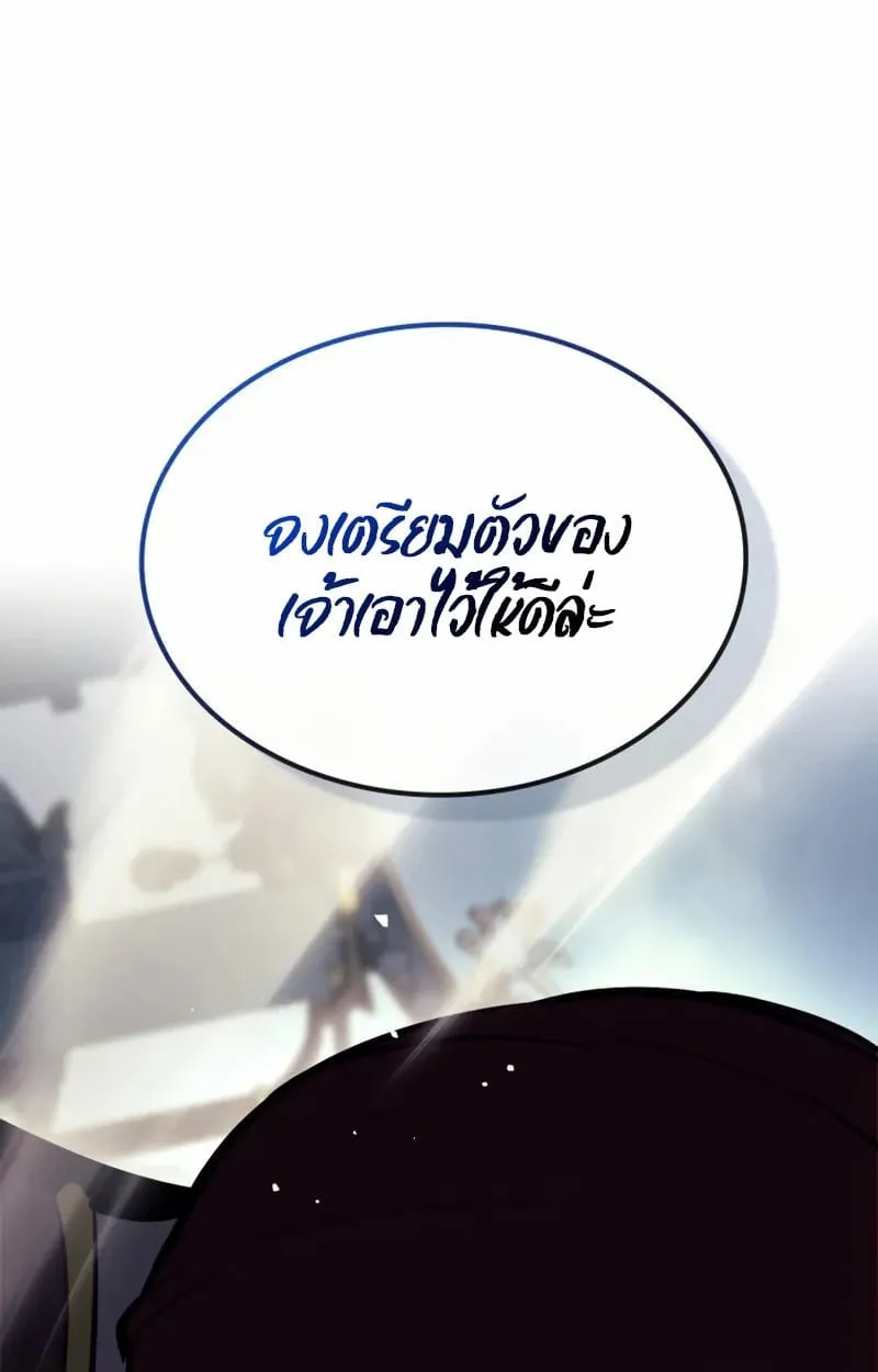 Rebirth of the Divine Demon การหวนค_นของมารสวรรค_ผ_พ_ช_ตใต_หล_า ตอนที่ ตอนที่ 9 รูปที่ 133