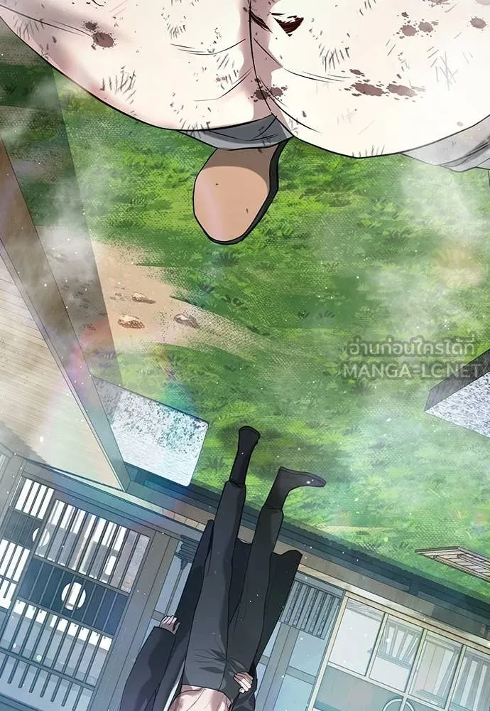 คูเซรา ตอนที่ 59 รูปที่ 221