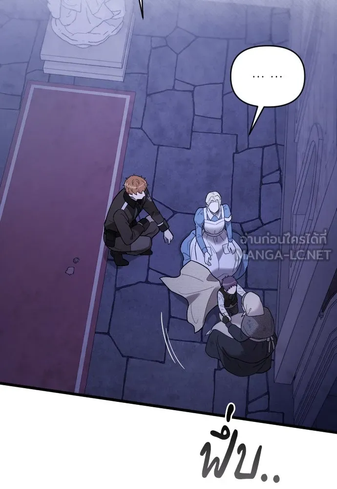 จำเลยหัวใจ ตอนที่ 53 รูปที่ 30