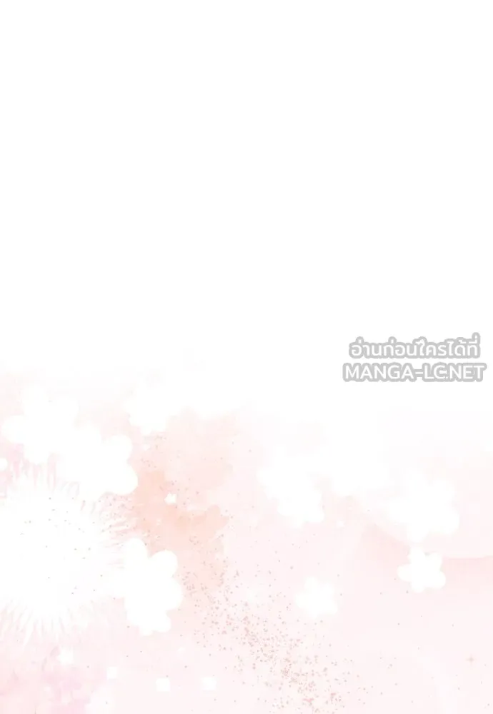 จักรพรรดิคลั่งรักที่เด็กกว่าฉันพันปี ตอนที่ 19 รูปที่ 24