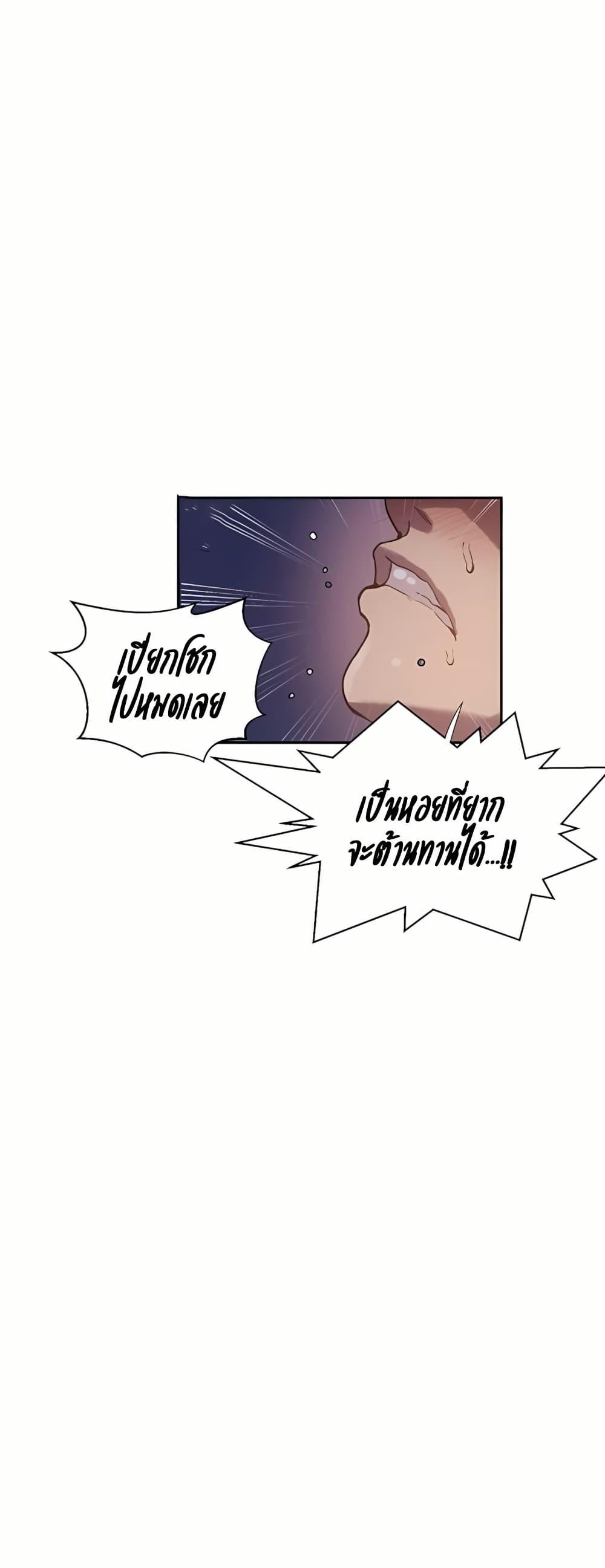Doujin-Lc- อ่าน โดจิน มังฮวา เกาหลี ญี่ปุ่น จีน แปลไทย Secret Class ตอนที่ 1 2 3 4 5 6 7 8 9 10 11 12 13 14 ฟรี ไม่มีโฆษณา อ่าน โดจิน Manhwa เกาหลี ญี่ปุ่น จีน เรามีครบ คัดมาให้เน้นๆ โดจิน 18+ รับประกันความฟินโดย  Doujin Lc