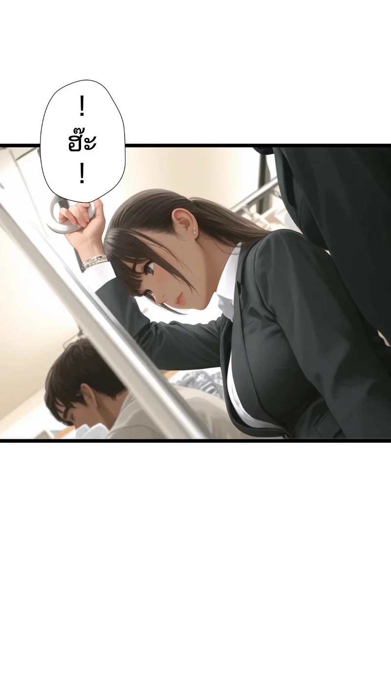 Doujin-Lc- อ่าน โดจิน มังฮวา เกาหลี ญี่ปุ่น จีน แปลไทย รถไฟหรรษา  Sex on a train ตอนที่ 1 ฟรี ไม่มีโฆษณา อ่าน โดจิน Manhwa เกาหลี ญี่ปุ่น จีน เรามีครบ คัดมาให้เน้นๆ โดจิน 18+ รับประกันความฟินโดย Doujin Lc