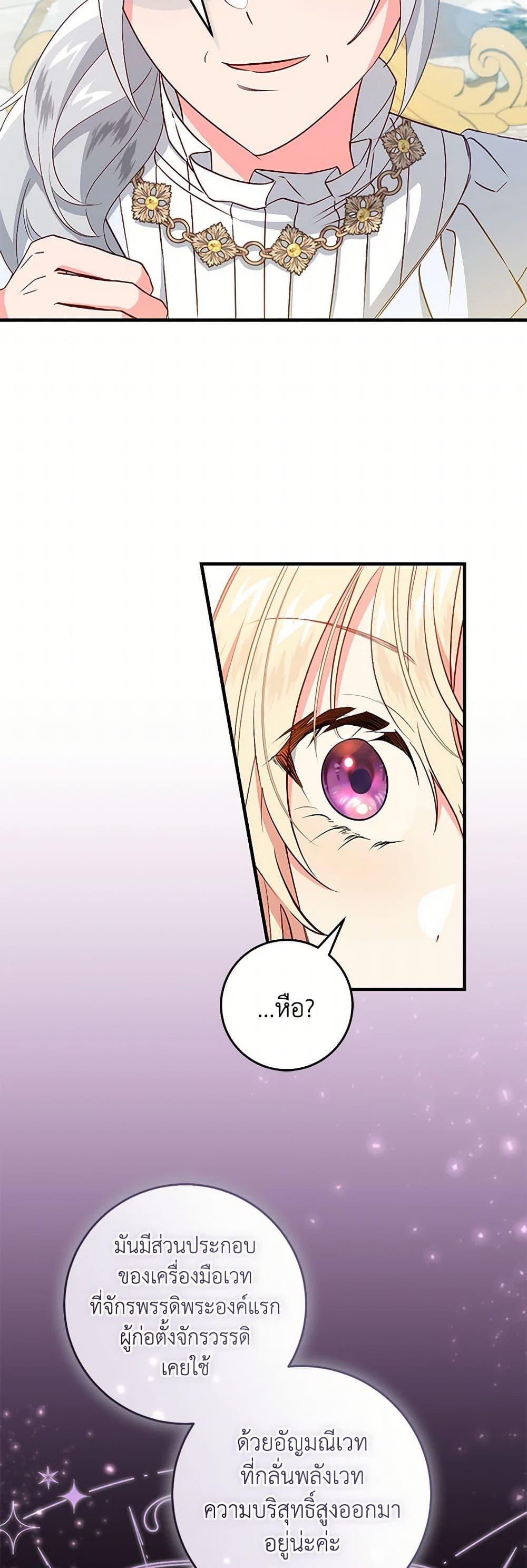 Manga-lc-com อ่านมังงะ อ่านการ์ตูน ออนไลน์ ฟรี I’ll Take the Dukedom From Today ตอนที่ 1 2 3 4 5 6 7 8 9 10 11 12 13 14 ฟรี ไม่มีโฆษณา Manga-lc - อ่าน มังงะ อ่าน การ์ตูน ออนไลน์ อ่านมังงะ ฟรี